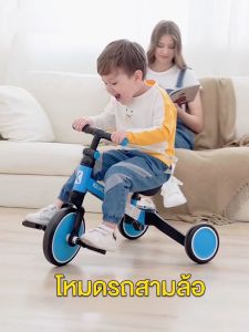 จักรยานขาไถ จักรยานทรงตัว ฝึกทรงตัว สองล้อปั่นหลายสี 1-4 ขวบรถขาไถเด็ก จักรยาน3ล้อ จักรยานเด็ก รถ3ล้อเด็ก รถจักรยานเด็ก