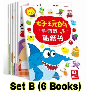 (6 册) 聪明宝宝启蒙认知 好玩的游戏贴纸书 Enhance Brain Concentration TrainingSticker Books  2-6yrs Kids Children  儿童早教益智贴贴画 全脑开发 聪明宝宝早教启蒙认知 book Early Learning