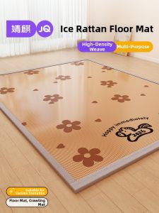 JoynCleon | Cooling Multifunctional Baby Play Mat