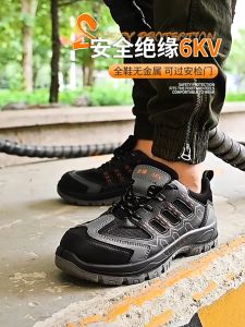 NAK Safety Shoes Plastic Toe Cap Low Cut Sporty Style Anti smashing Anti piercing Lightweight