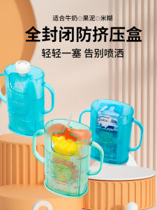 Baby Food Puree Milk Jar Childproof Squeezy Container Large Capacity Feeding Aid Infant Feeding Spoon Utensils Childware