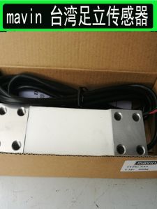 Mavin Taiwan NA4 Load Cell Electronic Scale Weighing Sensor 100kg-800kg Capacity Hardware Tools Measurement Equipment
