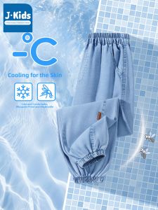 JKIDS | Mosquito-Proof Summer Lightweight Boys Jeans