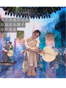 Original Morning Light Curved Version Props One Meat One Vegetable Chair Wicker Fan Fishing Light Curved Chair Grandmas Bridge Solid Wood Small Stool