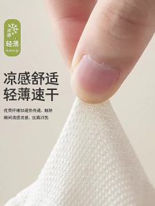 FENGTING | Non-slip Invisible Half Palm Socks Thin Toe- Separated Summer Wearable 2-toe Socks
