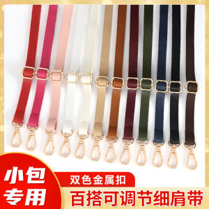 JIULONG | Adjustable Long New Crossbody Bag Strap