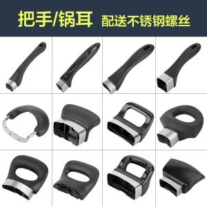 Đai Nồi Chịu Nhiệt Double Hole Single Hole Nồi Nấu Sữa Nồi Nấu Canh Nồi Chống Bỏng Phụ Kiện Nồi Phổ Thông