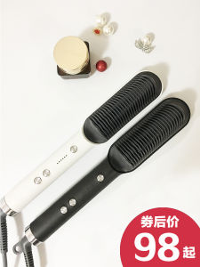 Golden Rice Straight Comb Handy Gadget Anion Does Not Hurt Hair Inner Buckle Curly Hair Straight Dual-Use Straighten and Curl Hair Straightener Oven Mitts TikTok