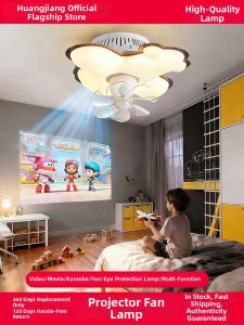 HUANGJIANG | Projection Ceiling Fan Light