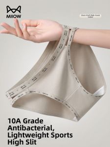 MiiOW | Seductive High-Leg Low-Waist Cotton Briefs