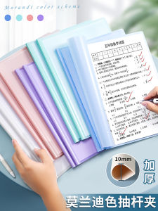 A4 Thickened Pull Rod File Folder Horizontal Version Large Capacity Document Folder Student Use Page Dividers Storage Organizer Office Supplies