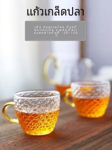 หนาขึ้น ถ้วยชาแก้ว 100ML ใช้ในบ้าน Gongfu ชุดชาถ้วยดื่มชิ้นเดียวทนความร้อนโฮสต์ถ้วยชาขนาดเล็กถ้วยไวน์