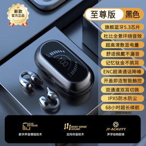 Bluetooth Bone Conduction Earphones 2024 New Clip-On Non-In-Ear True Wireless Sports Long Battery Life for Men And Women