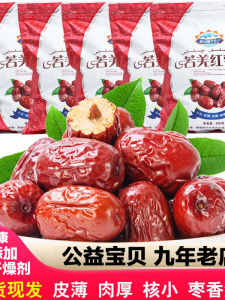 Fresh New Jujube 5 Pounds Xinjiang Ruoqiang Red Jujube Snack Instant Soup Making Water Soaking Small Jujube from China