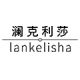 LANKELISHA