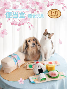 POOZPET Pet Interactive Toys Hide And Seek Food Dispensing Toys for Cats And Dogs Intelligence Enhancement Squeezable Toys