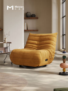 Melola Italian Style Multifunctional Caterpillar Lounger with Footrest Living Room Rotating Lazy Chair Can Lie Sleep Sofa Chair