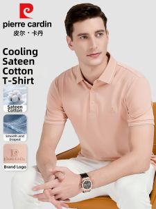 Pierre Cardin | Shiny Cotton Cooling T-Shirt