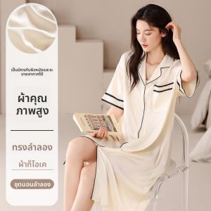 MiiOW | ชุดนอนผู้หญิง MiiOW ฤดูร้อน 2025 แขนสั้น คอตั้ง ผ้าไหมน้ำแข็ง ความรู้สึกระบายอากาศ ชุดอยู่บ้าน สไตล์ใหม่ เสื้อผ้าอยู่บ้าน