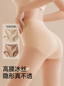 High-Waist Disposable Ice Silk Yoga Underwear Womens Autumn Seamless Antibacterial No-Wash Travel Briefs Single-Use Shorts