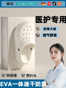 Dép Nữ Phòng Mổ Mùa Hè Chống Trượt Kháng Khuẩn Đế EVA Dép Xỏ Ngón Đi Ngoài Trời Thoải Mái Thoáng Khí Cho Nhân Viên Y Tế