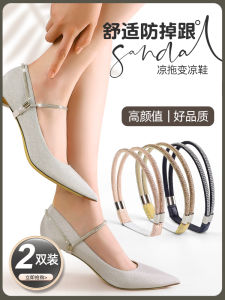 Elastic Diamond-Encrusted High Heels & Anti-Drop Shoelaces: Summer New Arrival