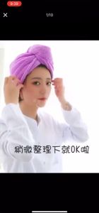 CozyHome Dry Hair Cap Hair Drying Cap Microfiber Fast Water Absorbent Fast Drying Shower Cap Hair Towel Ready Stock WTJ