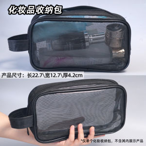Makeup Brush Portable Bag Transparent Mesh Toiletry Bag Travel Pack Waterproof Satchel Makeup Artist Special Small Size Makeup Bag