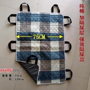 Pure Cotton Bed Pad for Elderly And Paralyzed Patients Urine Proof Transfer Mat Home Use Washable Comfortable And Healthy