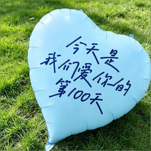 XIHUDIE | Celebration Ins Style Decoration Balloon