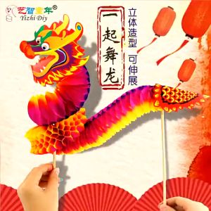 【Heorot】ตรุษจีน Red Dragon Garland แขวนตกแต่ง เครื่องประดับปาร์ตี้โคมไฟ 3D พลาสติกกันน้ำ 1M