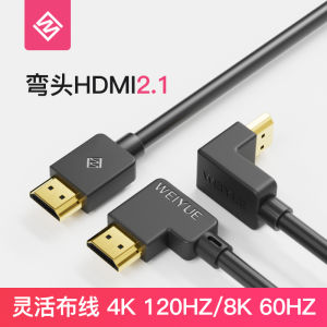 Weiyue Square Bent Certified Hdmi2.1 Line 8K @ 60Hz 4K @ 120Hz Computer Vision HD Ps5 Video Cable