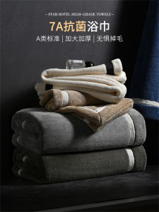 Mens Womens Antibacterial Quick Dry Absorbent Adult Towels Home Dormitory Polyester Fiber Thickened Bath Towels Simple Style