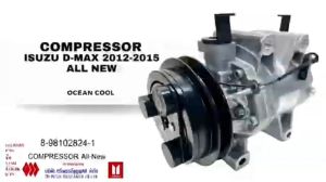 คอมเพรสเซอร์ ISUZU 2012-2015 คอมแอร์ดีแม็ค 2012-2015 คอมเพรสเซอร์ อิสูสู่ ดิฉันิว ออลนิว 8-98102824-1 COMPRESSOR ISUZU D-MAX ALL-NEW 12-15 คอม D-MAX คอมแอร์