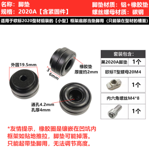 Vibration & Slip-Resistant Aluminum Foot Support