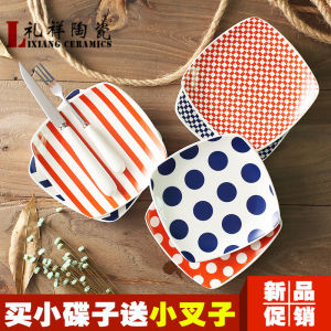Creative Small Square Ceramics Plate Cake Tray Dim Sum Dish Bone Dish Snack Dish Fruit Plate Side Dish Plate Dessert Plate