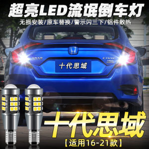 Đèn Lùi LED Siêu Sáng Cho Honda Civic Thế Hệ 10 Từ 2016-2021 Phụ Kiện Sửa Đổi Đèn Lùi Xe Hơi Dụng Cụ Bảo Dưỡng