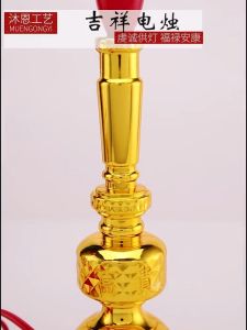 Lampu Lilin Listrik Nanas Dua Naga Yuanbao Phoenix Bohlam Set Lilin Sembahyang Puja Emas Segi Bulat