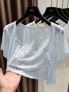 ผ้าคลุมไหล่ไหมน้ำแข็งกันแดดสำหรับผู้หญิงในฤดูร้อน เสื้อคาร์ดิแกนแขนสั้นแบบโปร่งใสระบายอากาศได้ดี เสื้อคลุมผู้หญิงแบบสวมคอตั้ง