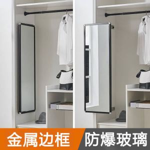 XinXingPeng Inward-Facing Full-Length Mirror Wardrobe Integrated Slide And Rotate Foldable Extensible Invisible Dressing Mirror