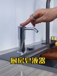 B-F Sink Soap Dispenser ABS Plastic Kitchen Home Bathroom Pump Bottle