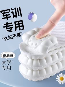 Ultra-Soft Womens Shoe Insoles Thickened Sports Anti-Pressure Sweat Absorption Odor Control Comfortable for Long Time Standing