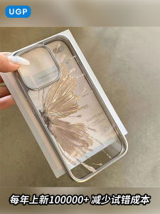 เคสโทรศัพท์เซรามิกแบบโปร่งใสพร้อมลายผีเสื้อสำหรับ Apple 17promax 16 15pro 14 13 ดีไซน์หรูหรา เปลือกป้องกันสำหรับผู้หญิง