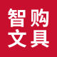 ZHIGOU Stationery