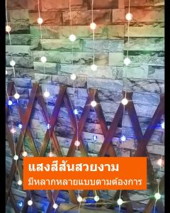 ไฟตกแต่งห้อง LED ไฟน้ำตก 3Mx1M ม่านไฟตกแต่ง RGB สีวอร์ม ไฟตกแต่งร้านโรแมนติกคริสต์มาส หัวใจไฟกระพริบ ไฟดาว