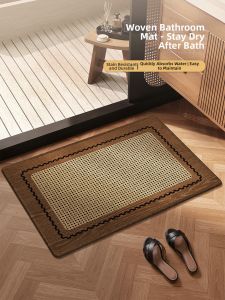 MIMARIJI | Anti-slip Fast Drying Floor Mat