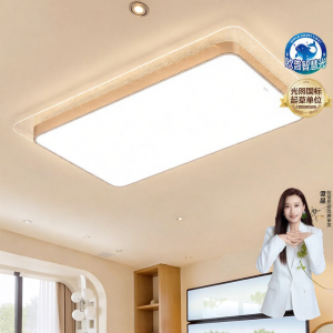 OPPLE | Smart Full Spectrum Baby Protection Ceiling Light