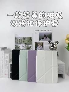 Potdemiel | Ốp Máy Tính Bảng Họa Tiết Báo Hồng 3+Y Fold Sáng Tạo Dành Cho Samsung S8 S9 S10 S11 FE S6 Lite A7 8 - Vỏ Bảo Vệ Chống Sốc Chống Nước
