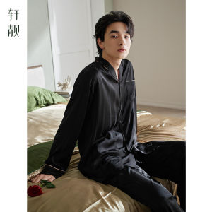 Slim Lightweight Icy Silk Mens Loungewear Long Sleeves