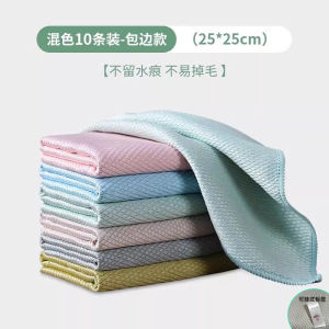 Magic Kitchen Cleaning Cloth Fish Scale Non-Slip Glass Wiper Absorbent No Hair Drop off Home Essential Household Cleaning Tool